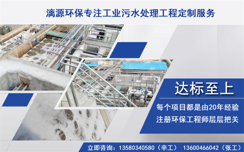 含熒光增白劑廢水處理