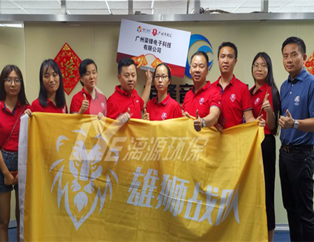 牛商爭霸賽如火如荼，雄獅隊(duì)走訪調(diào)研快人一步-記廣州牛商匯領(lǐng)導(dǎo)組織走訪雄獅隊(duì)參賽企業(yè)（四）