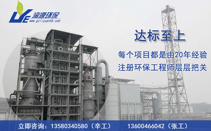 退漿廢水處理達標服務(wù)