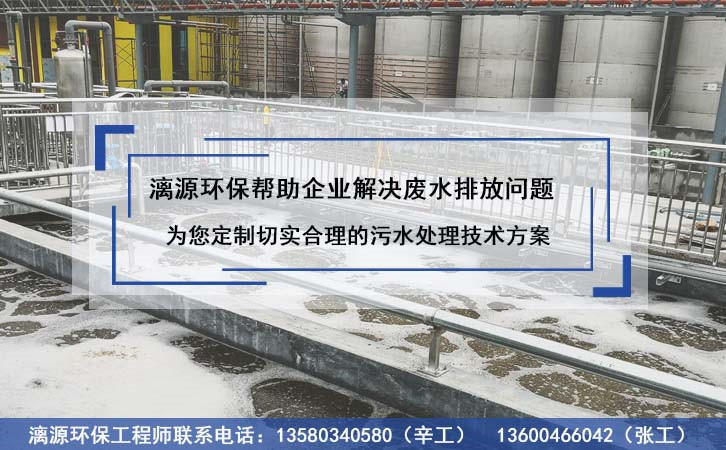 二硝酰胺銨生產廢水處理方法、二硝酰胺銨生產廢水處理、二硝酰胺銨生產廢水處理解決方案
