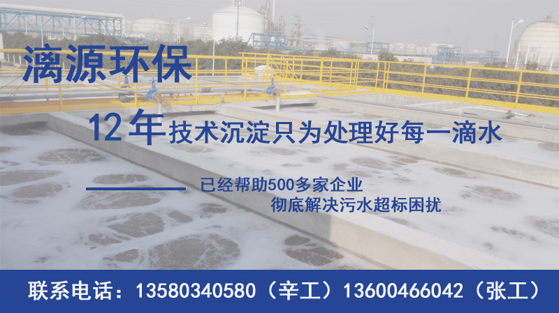 含脂肪酸廢水處理現(xiàn)狀及分析有哪些？