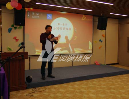 漓源環(huán)保2018年年會(huì)勝利舉辦：不忘初心，砥礪前行