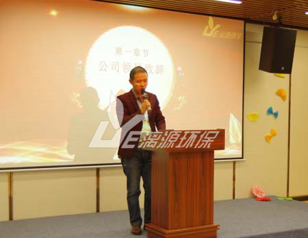 漓源環(huán)保2018年年會(huì)勝利舉辦：不忘初心，砥礪前行