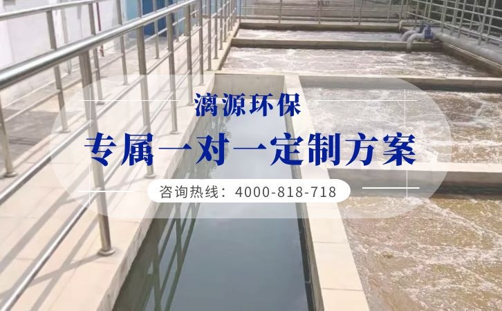 印染工業(yè)廢水處理技術
