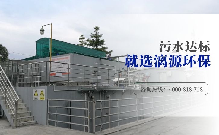 醫(yī)院污水處理方法