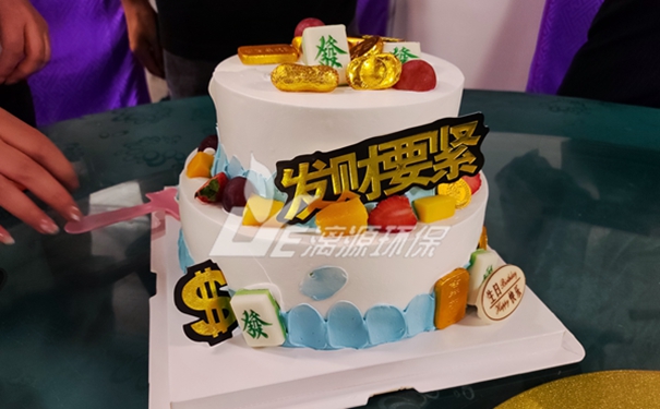 漓源環(huán)保 漓源環(huán)保